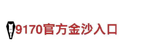 9博体育app售后服务怎么样可靠吗- 专业的机械企业